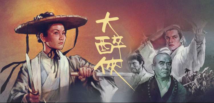 铜环记 动画电影 国语版免费观看