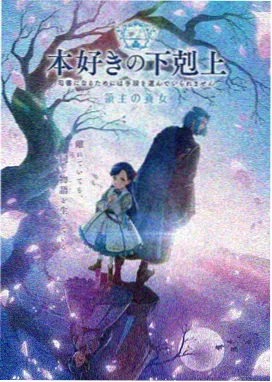 星海拾遗 成全动漫在线观看国语