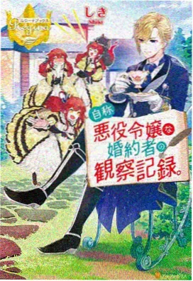 星海拾遗 国语配音版在线观看