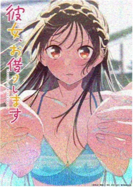 归墟录 国漫新番国语免费观看