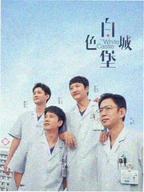 山海拾贝 成全动漫国语版