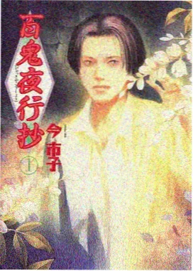 风起南岭 成全动漫国语在线观看