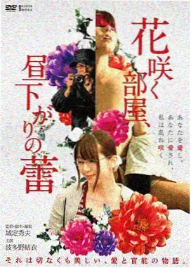 冬夜列车 成全动漫动画电影