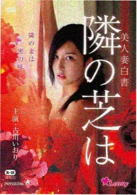 旧钟表店 动画电影在线观看国语