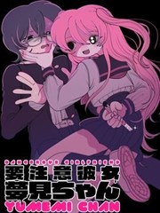 野火集 漫改国语动漫在线观看